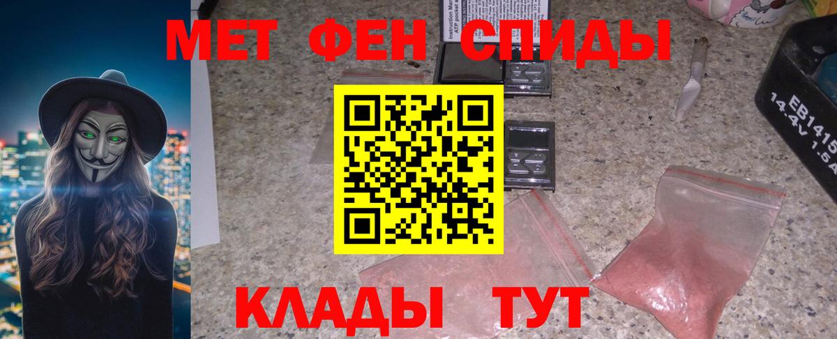 Амфетамин 97% Рузаевка