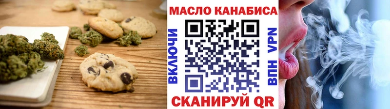 Canna-Cookies конопля  Рузаевка 