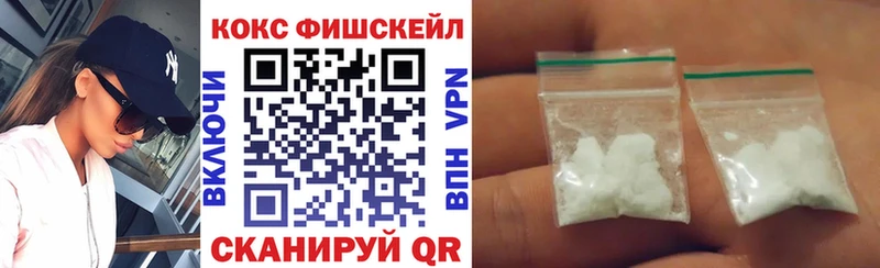 как найти наркотики Рузаевка КОКАИН 99%