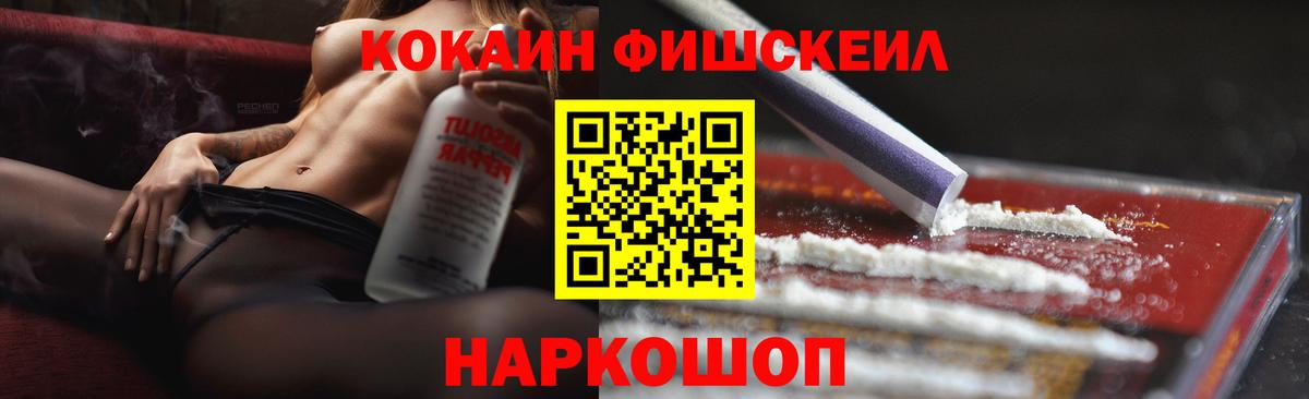 КОКАИН Колумбийский  Рузаевка  где найти наркотики  Cocaine Боливия  Cocaine 