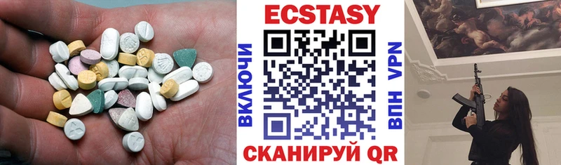 Ecstasy Cube  Рузаевка 