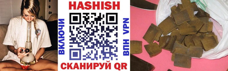 KRAKEN ТОР  Рузаевка  Гашиш hashish 