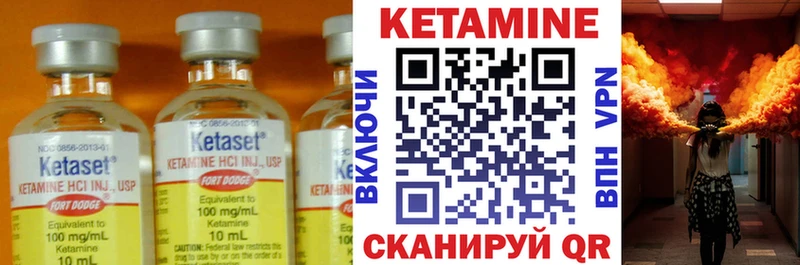сайты даркнета как зайти  Рузаевка  КЕТАМИН VHQ 