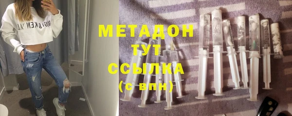 круглые Елизово