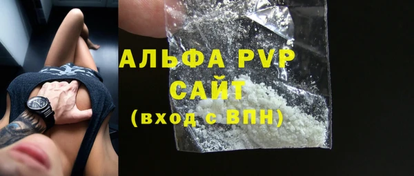 марихуана Ельня