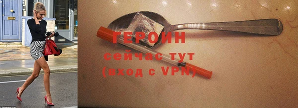 круглые Елизово