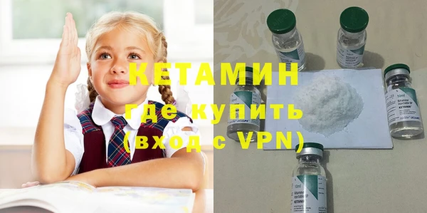 бутик Няндома
