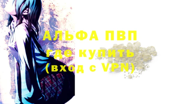 круглые Елизово