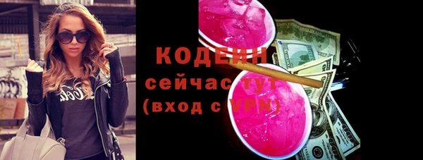 круглые Елизово