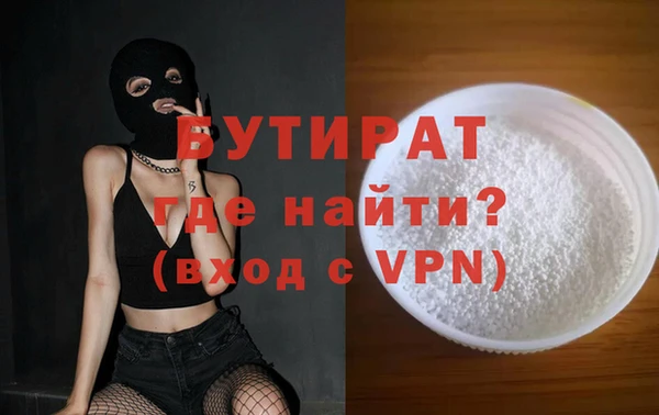 круглые Елизово