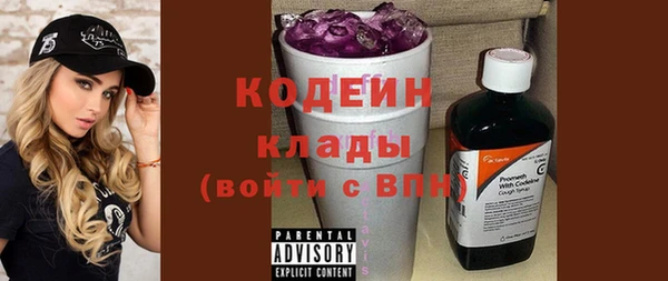 гашишное масло Елабуга