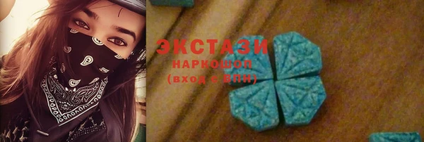круглые Елизово