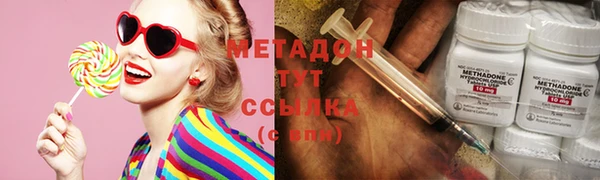марихуана Ельня