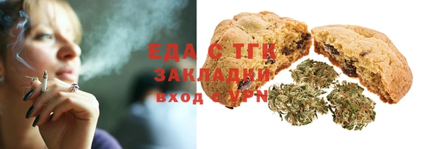 круглые Елизово