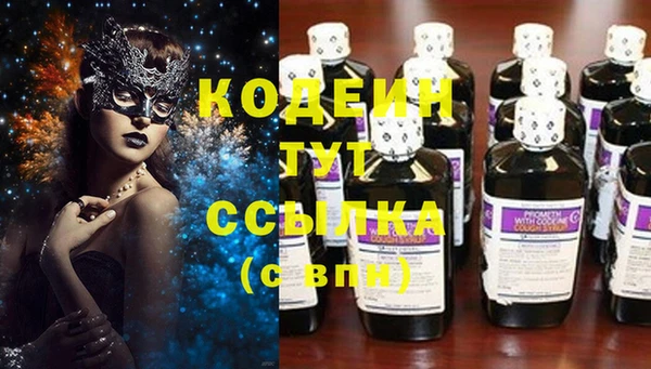 гашишное масло Елабуга