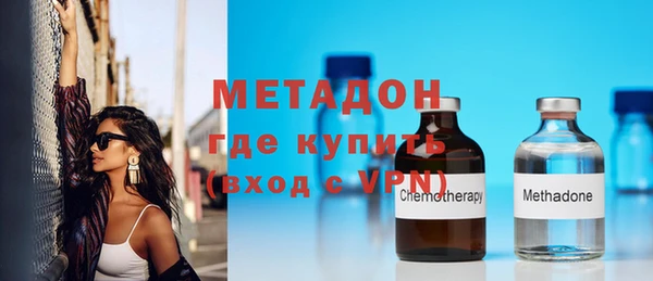 марихуана Ельня