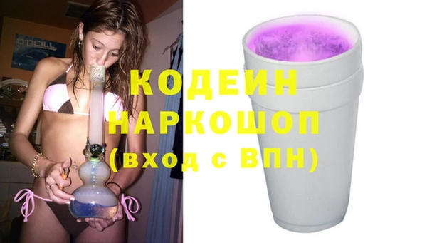 гашишное масло Елабуга