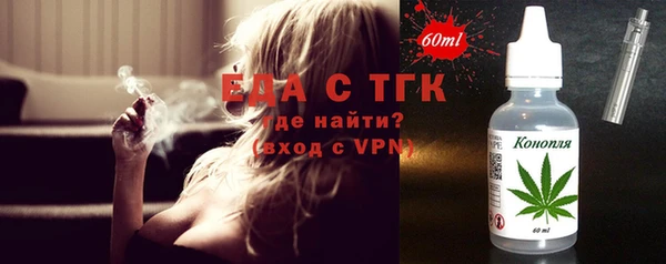 круглые Елизово