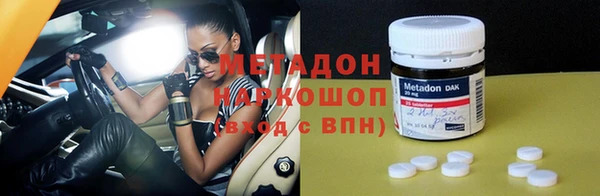 гашишное масло Елабуга