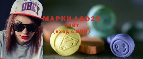 марихуана Ельня