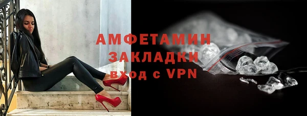 круглые Елизово