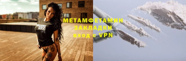 круглые Елизово