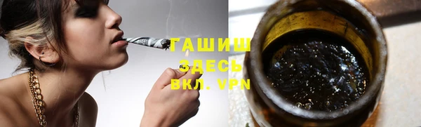 гашишное масло Елабуга