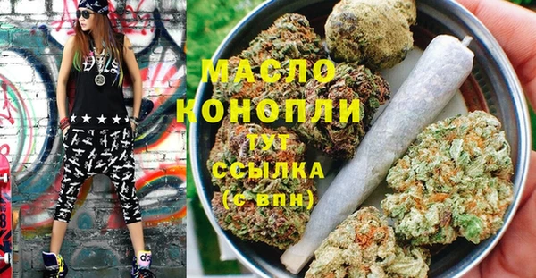 круглые Елизово