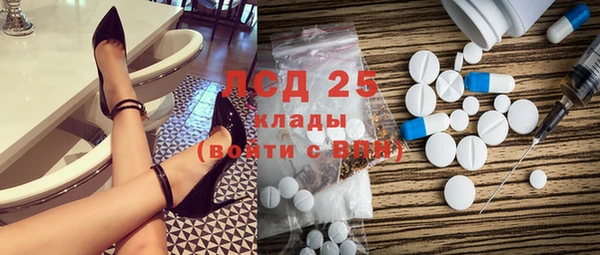 марихуана Ельня