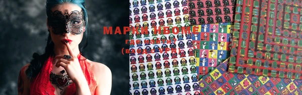 марихуана Ельня