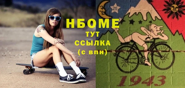 круглые Елизово