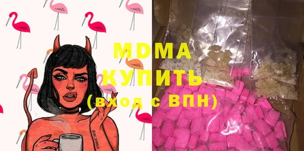 марихуана Ельня