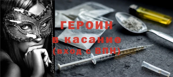 круглые Елизово