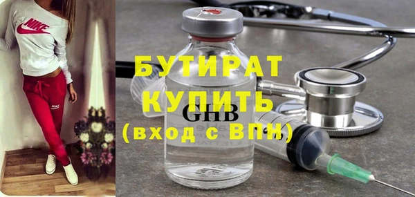 2c-b Дмитриев
