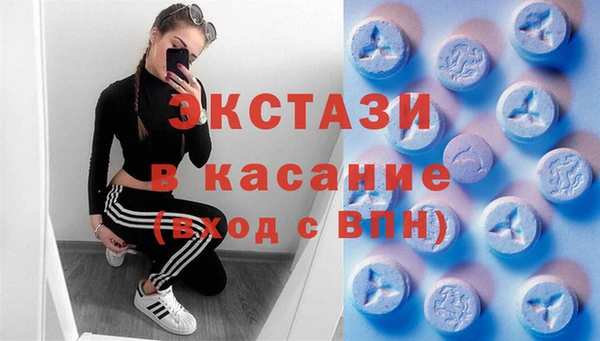круглые Елизово
