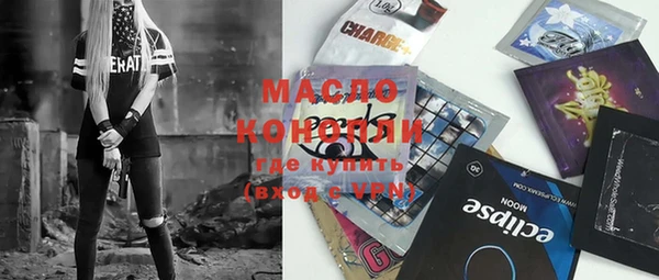 гашишное масло Елабуга