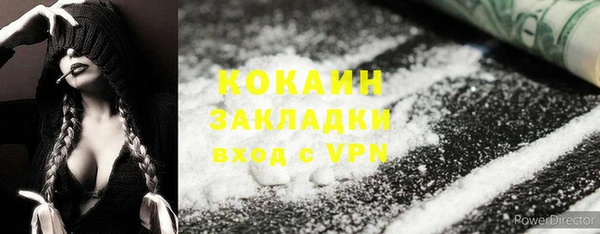 марихуана Ельня