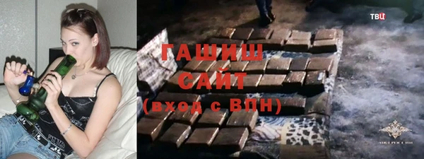марихуана Ельня