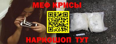 мескалин Донской