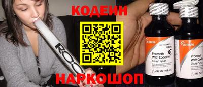 стафф Аргун