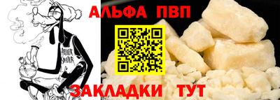 метадон Апшеронск