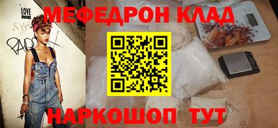 мескалин Донской