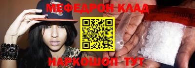 метадон Апшеронск