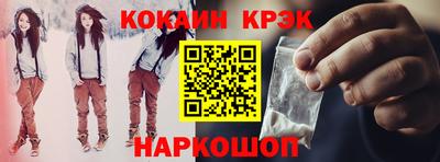 стафф Аргун