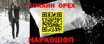 стафф Аргун