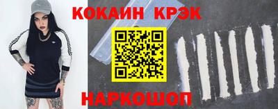 ECSTASY Донецк