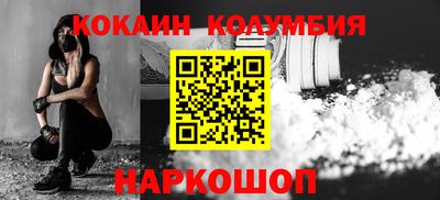 стафф Аргун