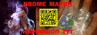 стафф Аргун