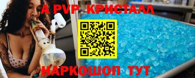 стафф Аргун