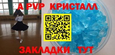 бутик Кинель